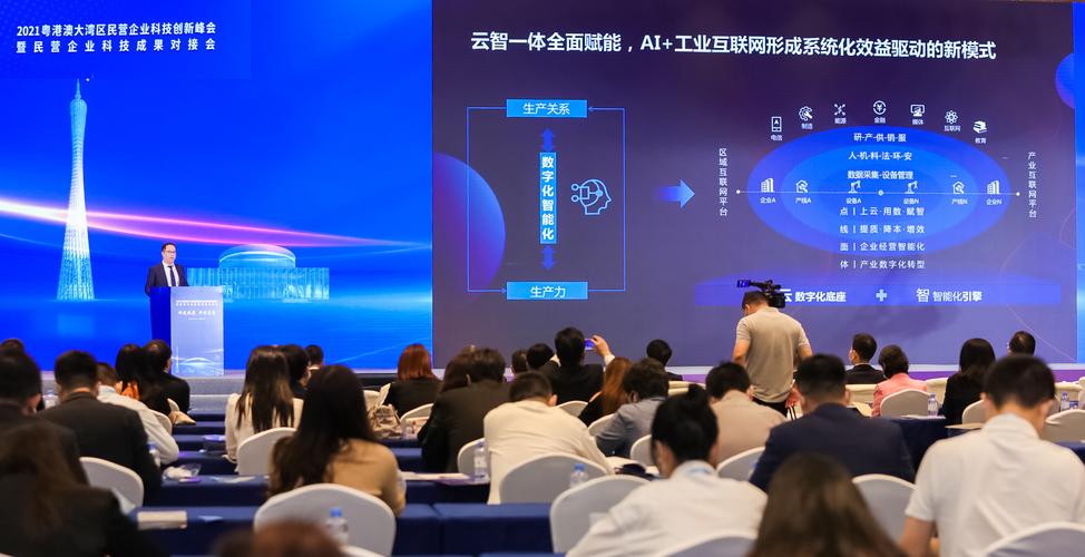 智能云開物 驅動工業互聯網跨行業數字化轉型的核心引擎